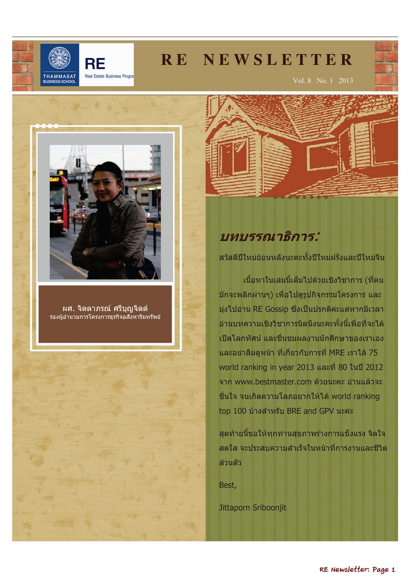 RE-Newsletter-2013